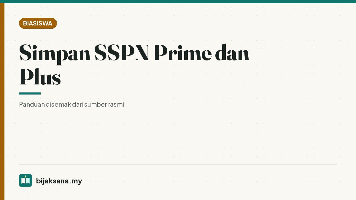 Simpan SSPN Prime dan Plus