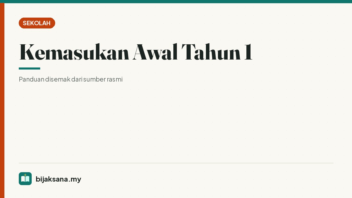 Kemasukan Awal Tahun 1